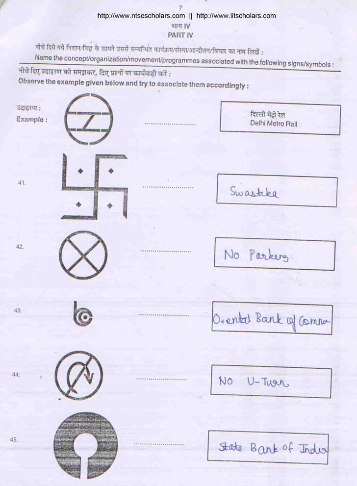 Junior Science Talent Search Examination 2007-08 Question Paper