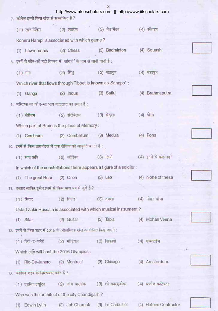 Junior Science Talent Search Examination 2009-10 Question Paper