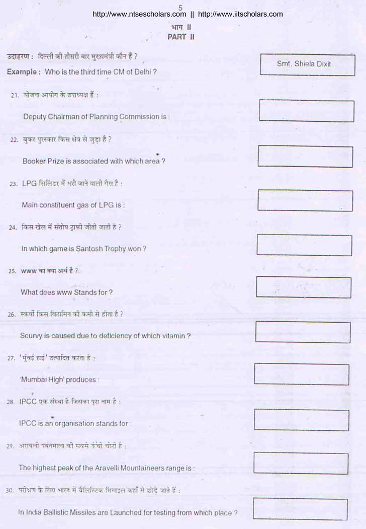 Junior Science Talent Search Examination 2009-10 Question Paper