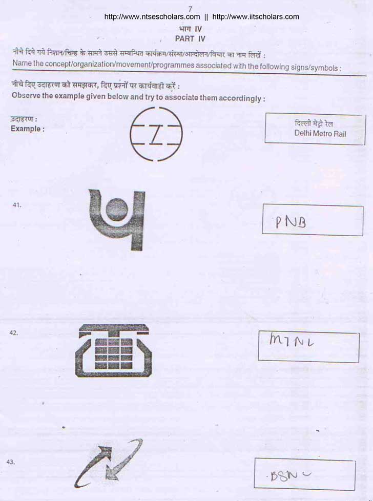 Junior Science Talent Search Examination 2009-10 Question Paper