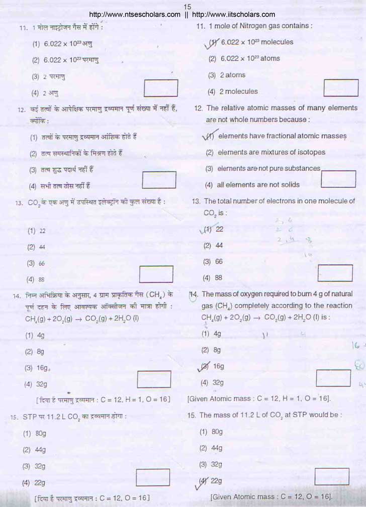 Junior Science Talent Search Examination 2006-07 Question Paper