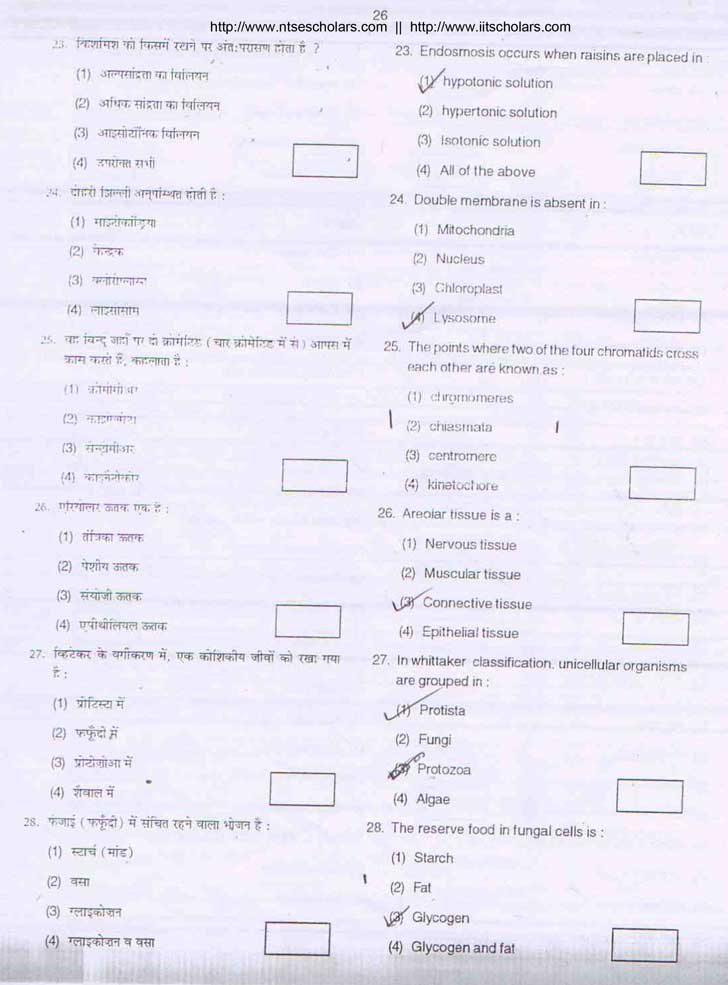 Junior Science Talent Search Examination 2006-07 Question Paper