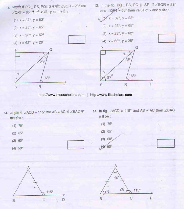 Junior Science Talent Search Examination 2006-07 Question Paper