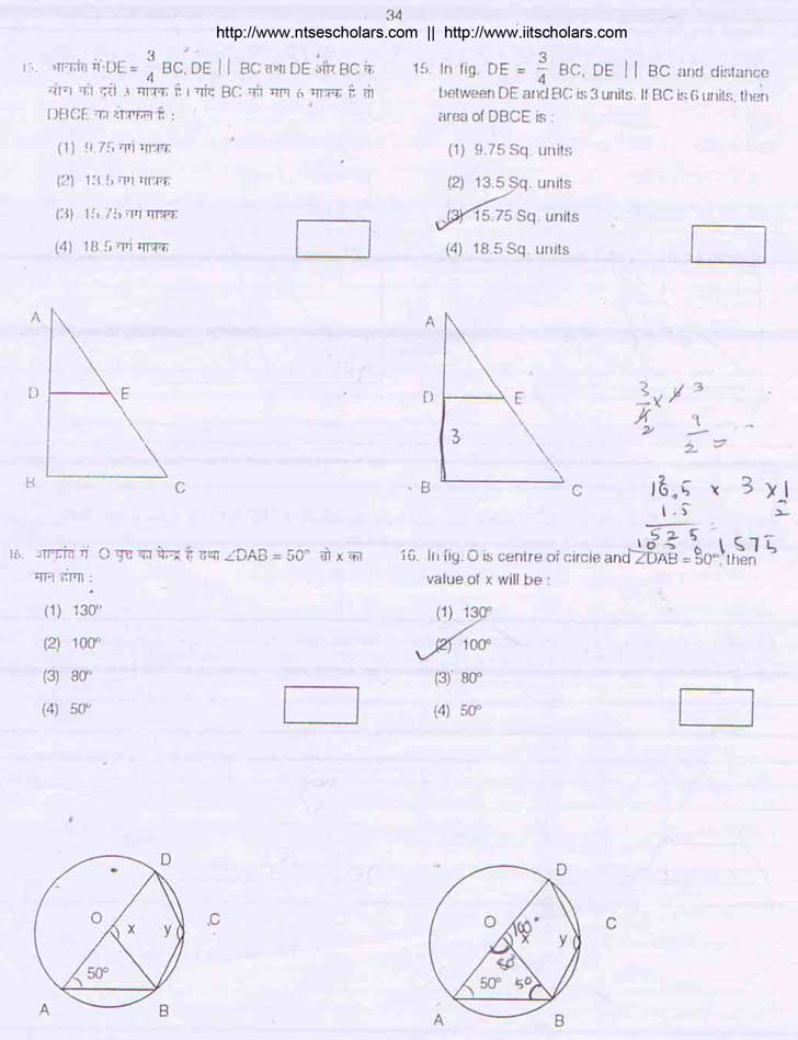 Junior Science Talent Search Examination 2006-07 Question Paper