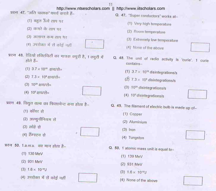 Junior Science Talent Search Examination 2009-10 Question Paper