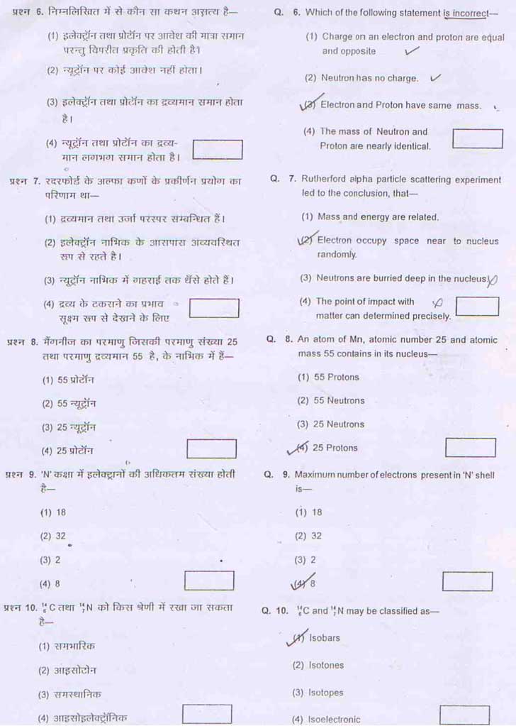 Junior Science Talent Search Examination 2009-10 Question Paper