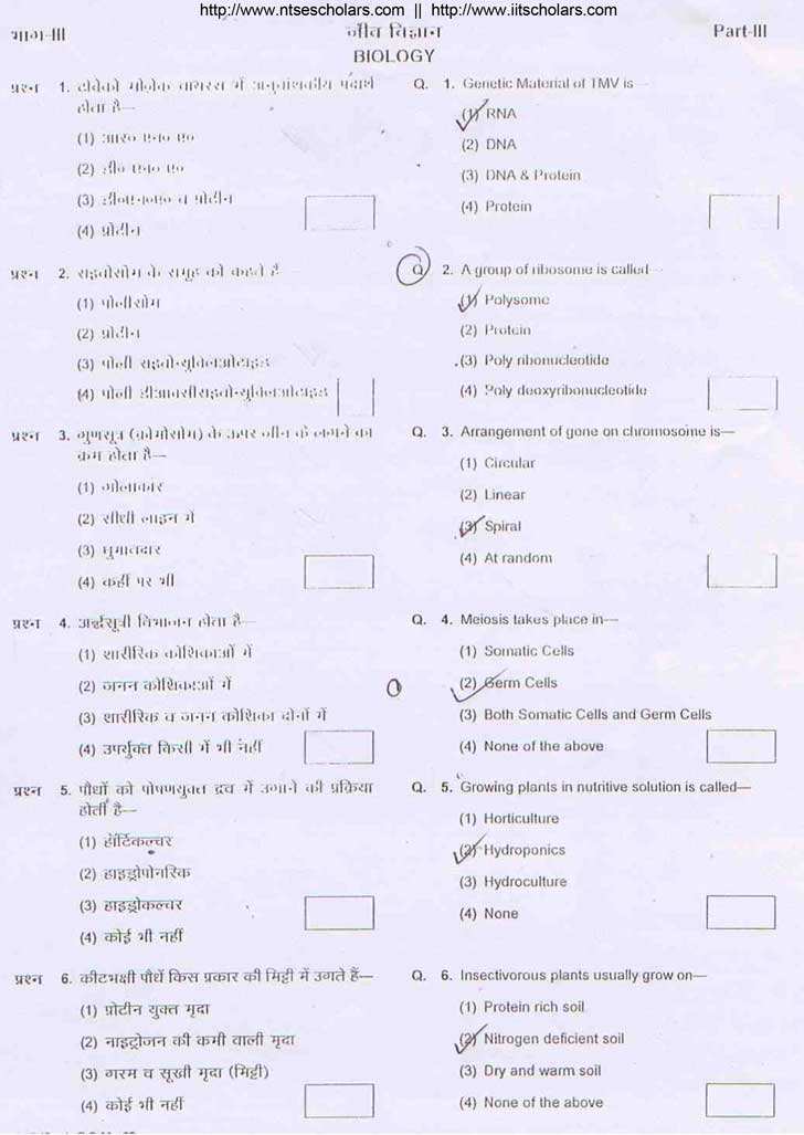 Junior Science Talent Search Examination 2009-10 Question Paper