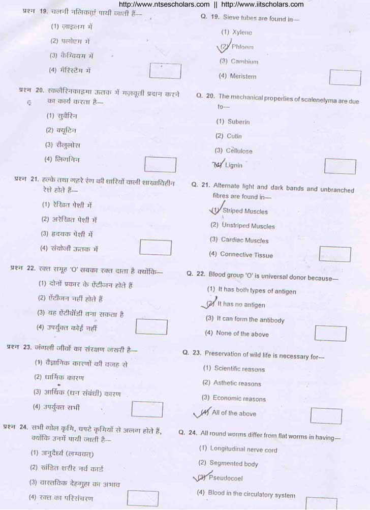 Junior Science Talent Search Examination 2009-10 Question Paper