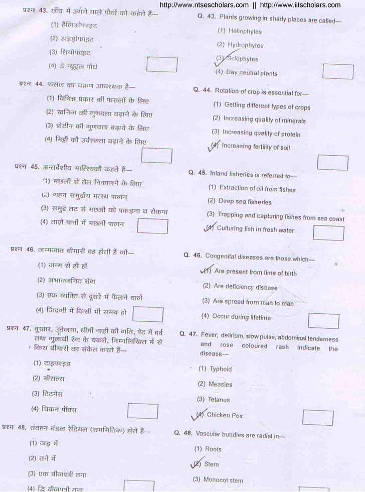 Junior Science Talent Search Examination 2009-10 Question Paper