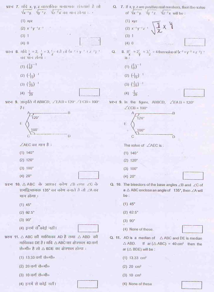 Junior Science Talent Search Examination 2009-10 Question Paper