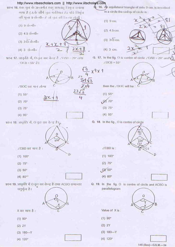 Junior Science Talent Search Examination 2009-10 Question Paper