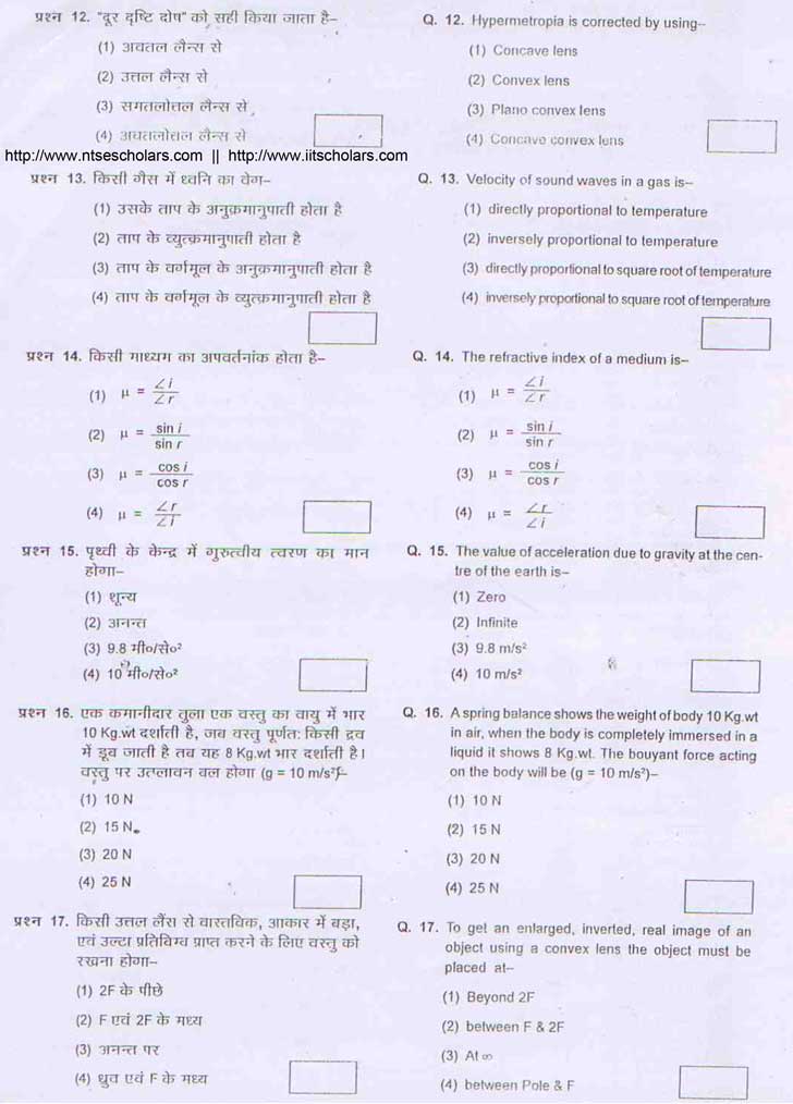 Junior Science Talent Search Examination 2009-10 Question Paper