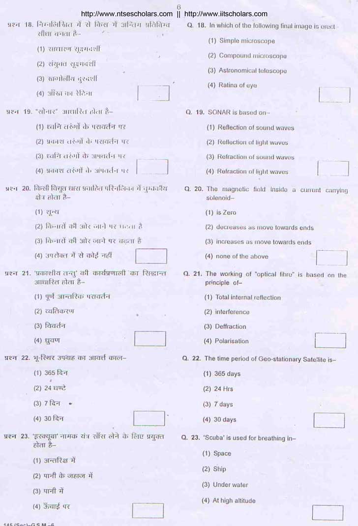 Junior Science Talent Search Examination 2009-10 Question Paper