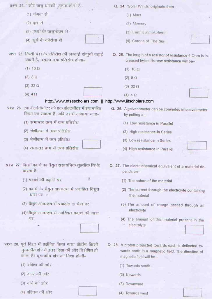 Junior Science Talent Search Examination 2009-10 Question Paper