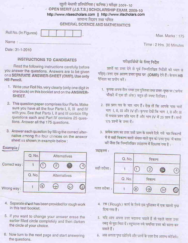 Junior Science Talent Search Examination 2009-10 Question Paper