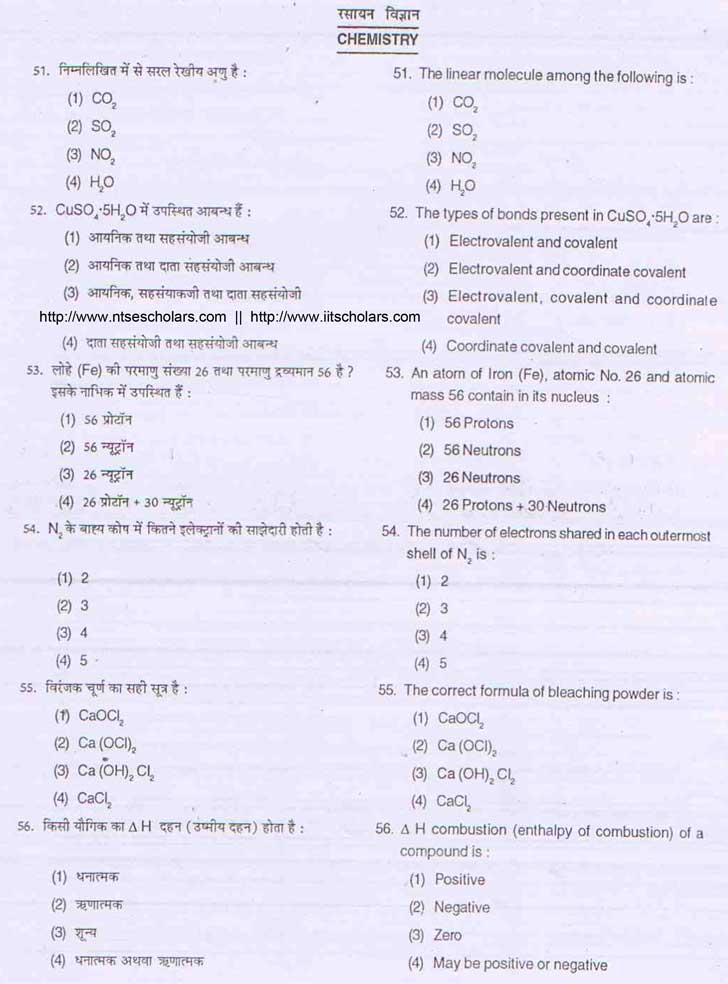 Junior Science Talent Search Examination 2009-10 Question Paper