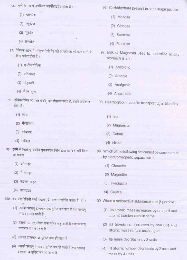 Junior Science Talent Search Examination 2009-10 Question Paper