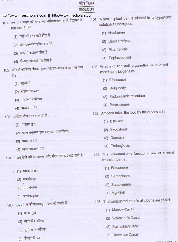 Junior Science Talent Search Examination 2009-10 Question Paper