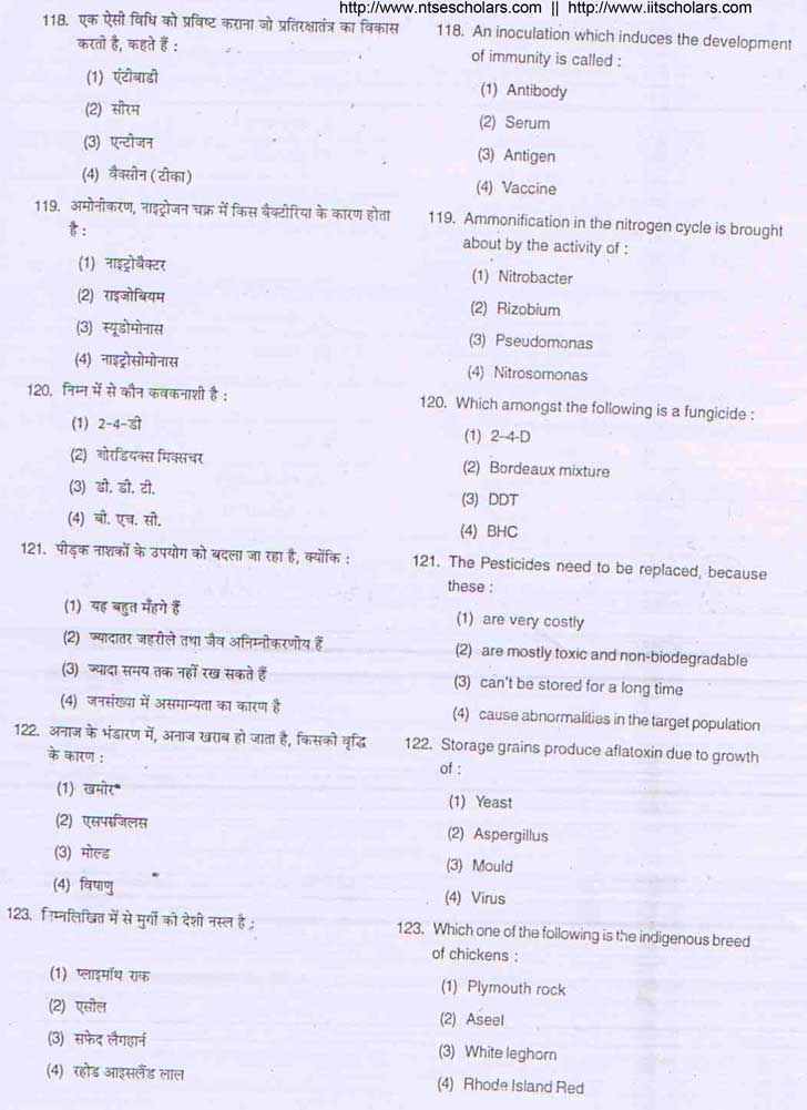 Junior Science Talent Search Examination 2009-10 Question Paper