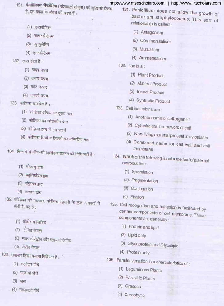 Junior Science Talent Search Examination 2009-10 Question Paper