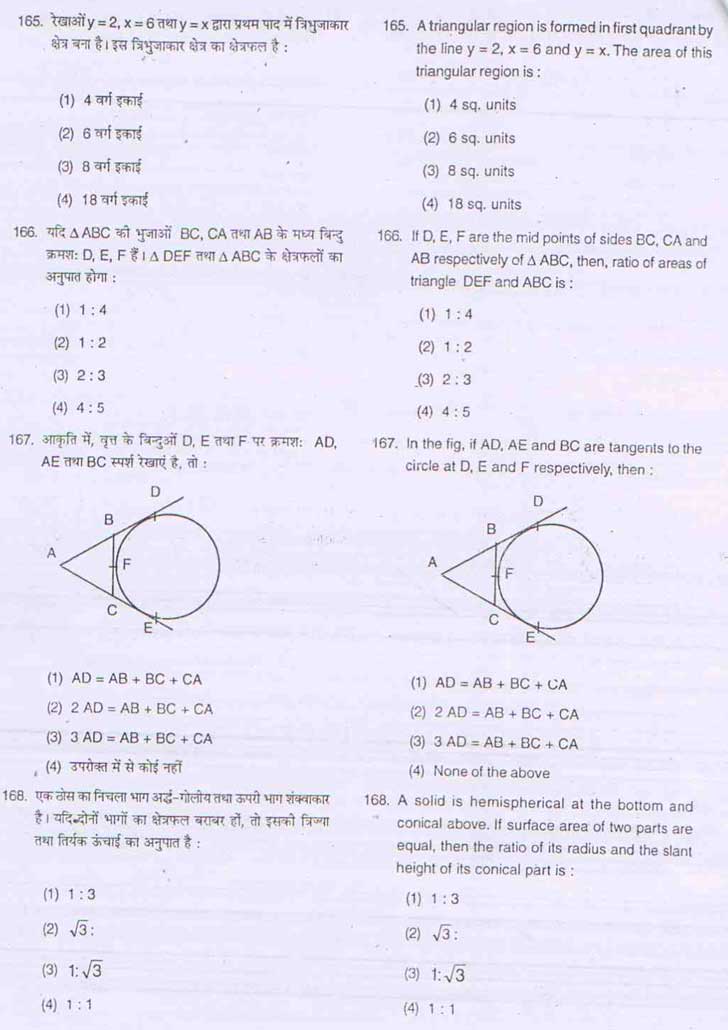 Junior Science Talent Search Examination 2009-10 Question Paper