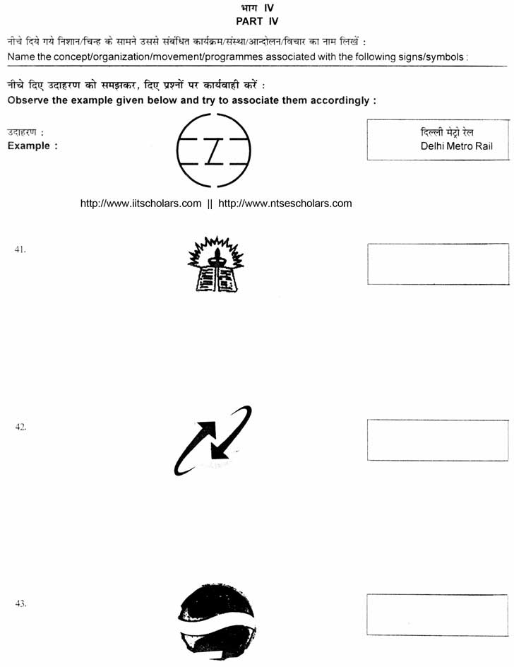 Junior Science Talent Search Examination 2010-11 Question Paper