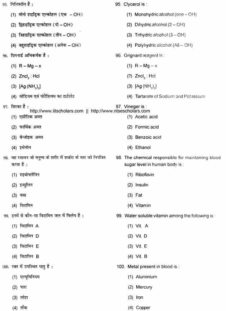 Junior Science Talent Search Examination 2010-11 Question Paper