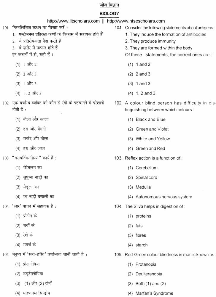 Junior Science Talent Search Examination 2010-11 Question Paper