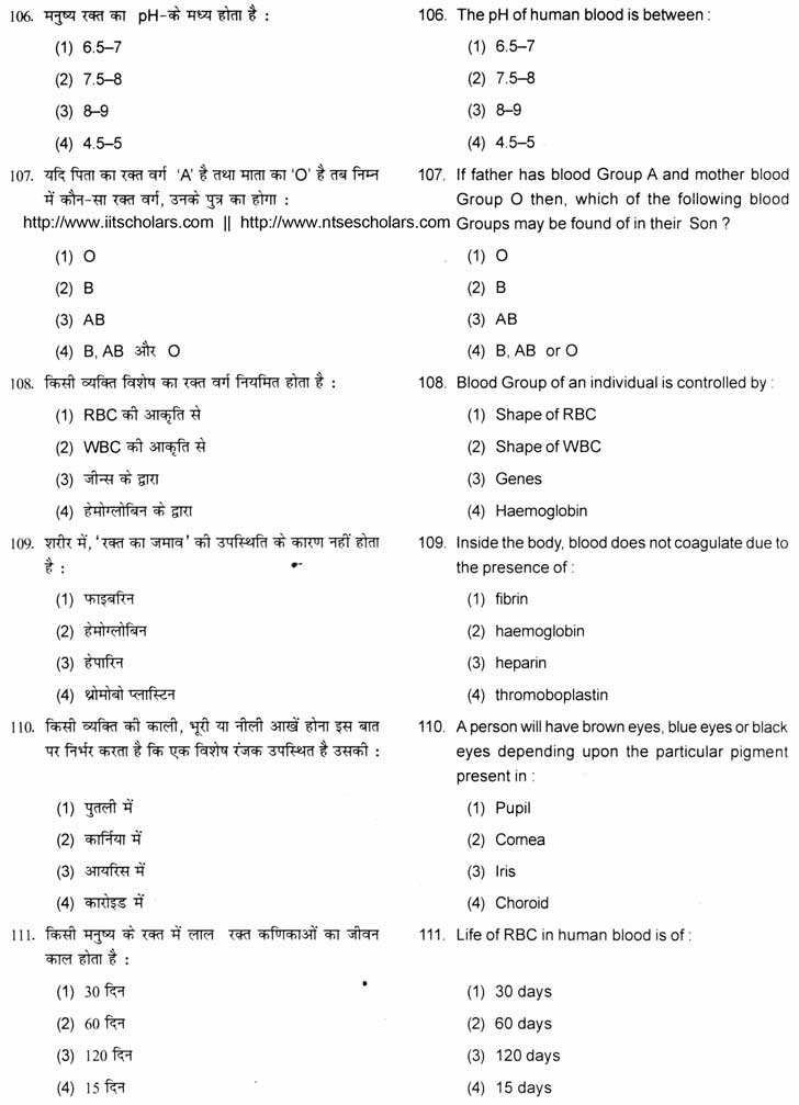 Junior Science Talent Search Examination 2010-11 Question Paper