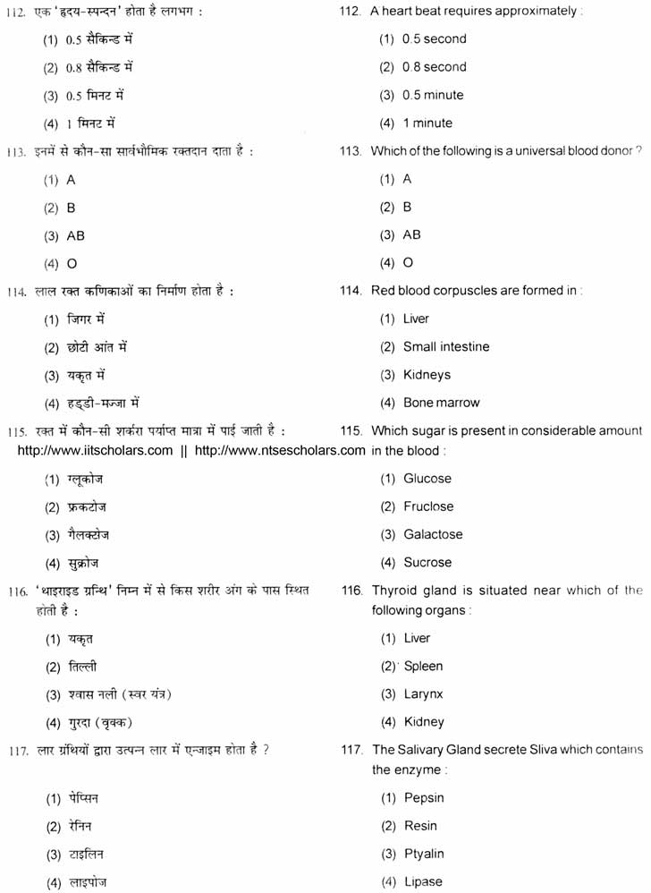 Junior Science Talent Search Examination 2010-11 Question Paper