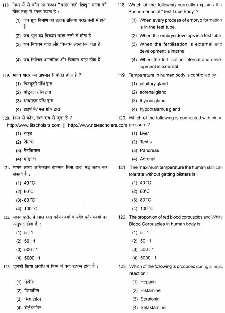 Junior Science Talent Search Examination 2010-11 Question Paper