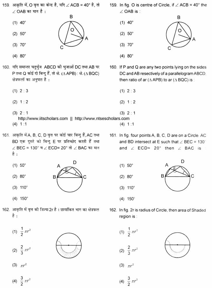 Junior Science Talent Search Examination 2010-11 Question Paper