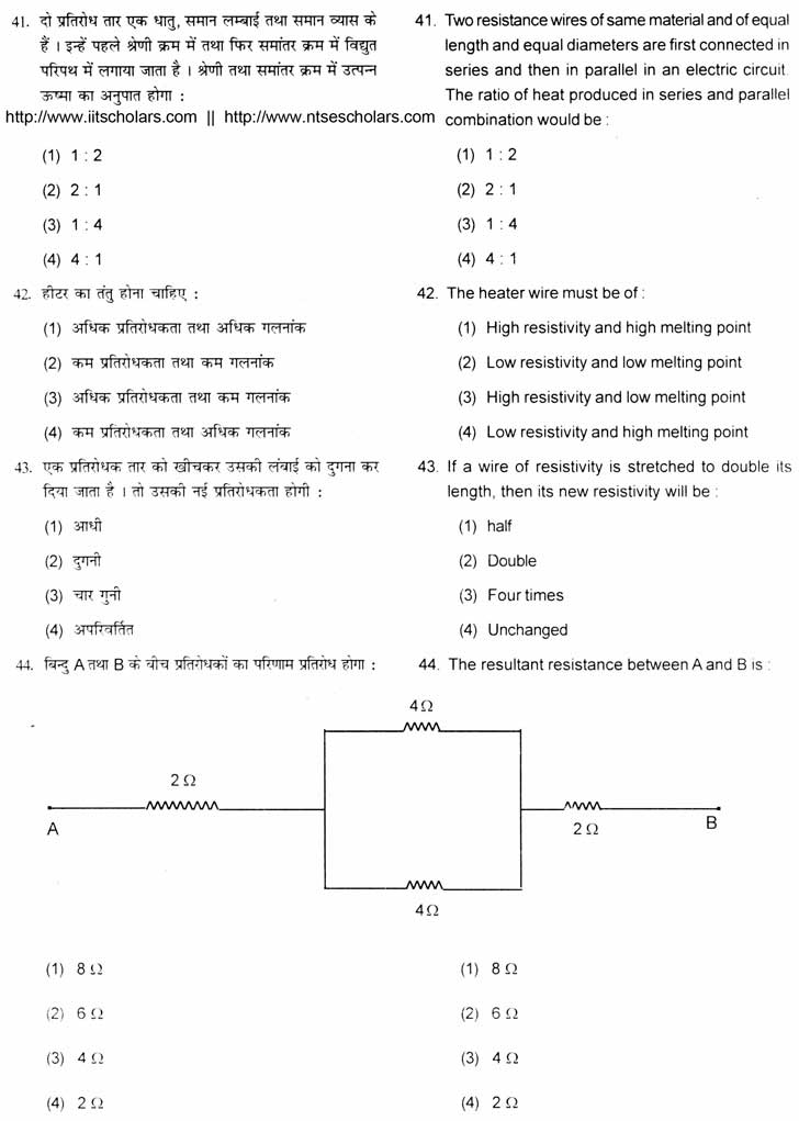 Junior Science Talent Search Examination 2010-11 Question Paper