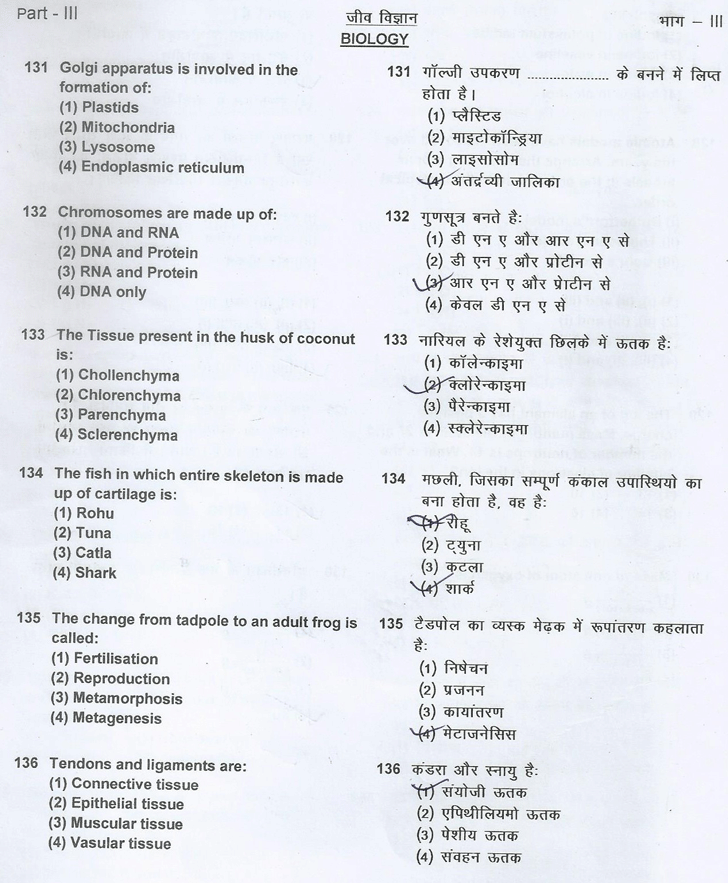 jstse general science and  maths question paper