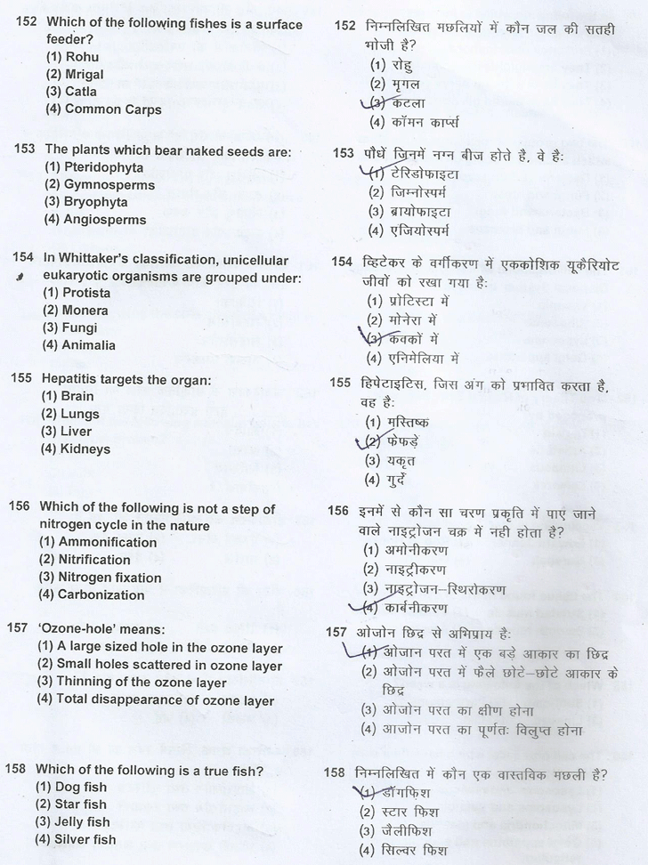 jstse general science and  maths question paper