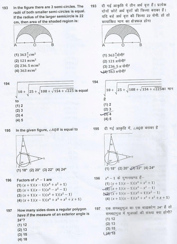 jstse general science and  maths question paper