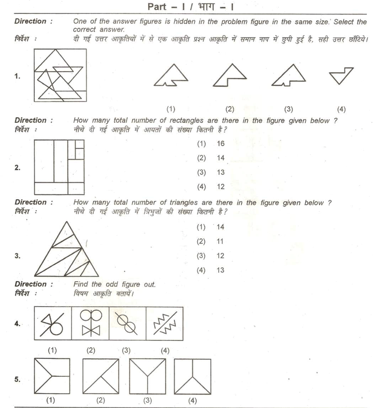 aieee b.arch 2005 question paper