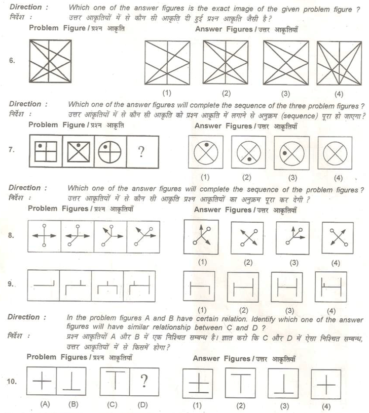 aieee b.arch 2005 question paper