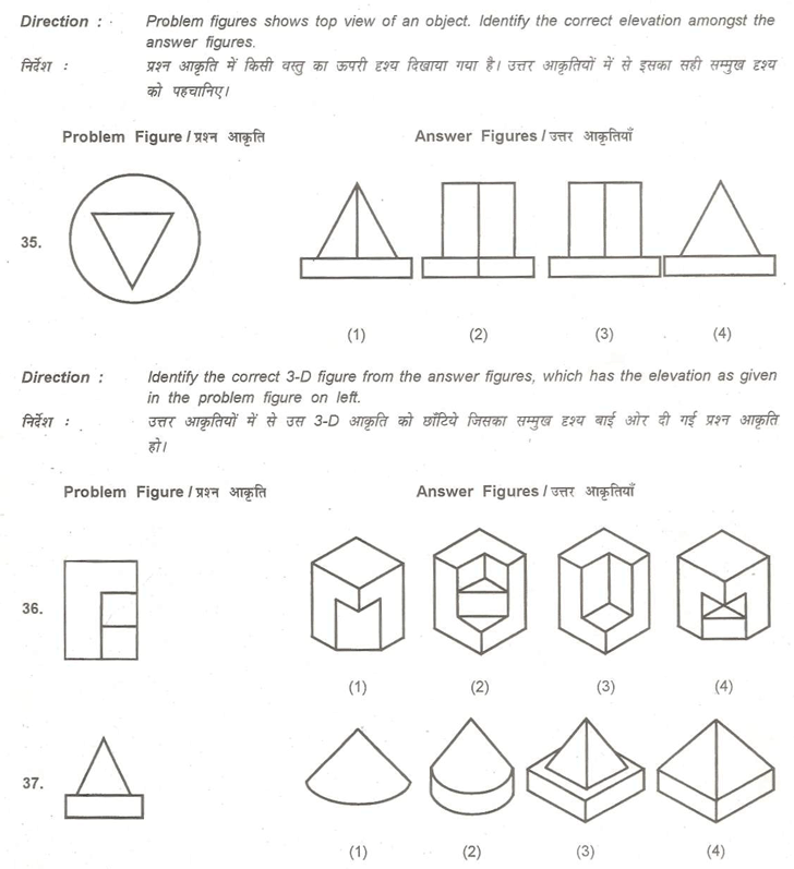 aieee b.arch 2005 question paper