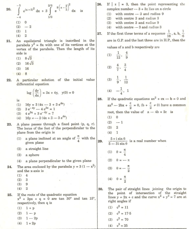 aieee b.arch 2006 question paper