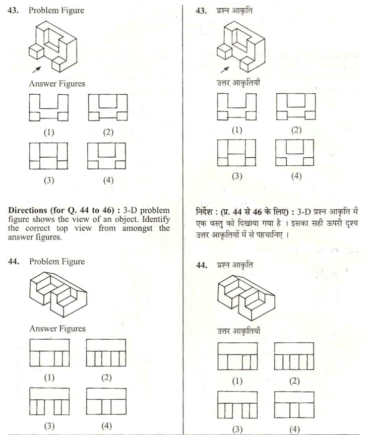 aieee b.arch 2007 question paper