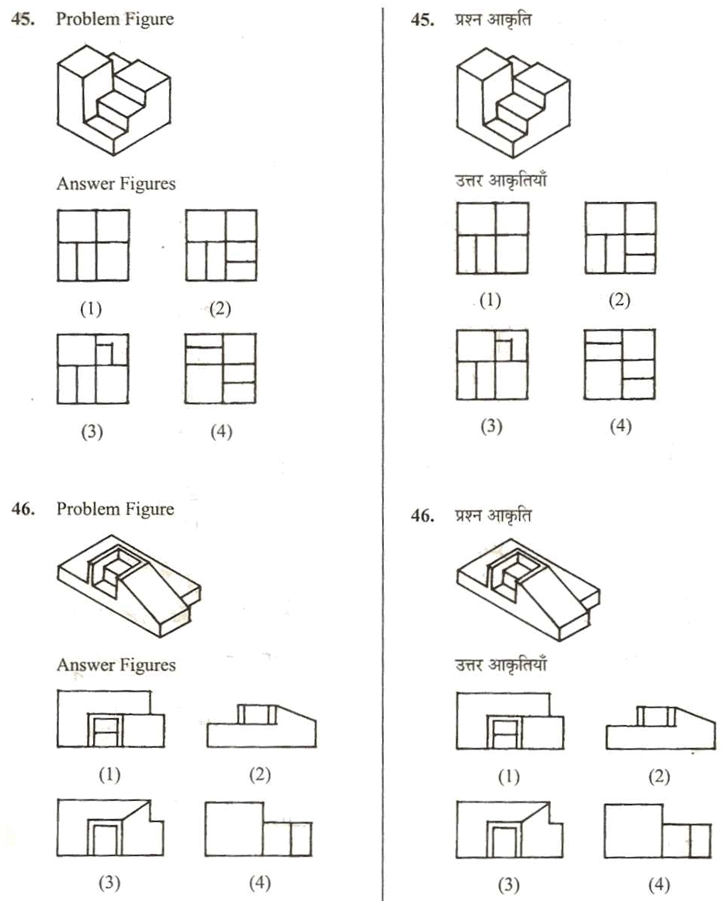 aieee b.arch 2007 question paper