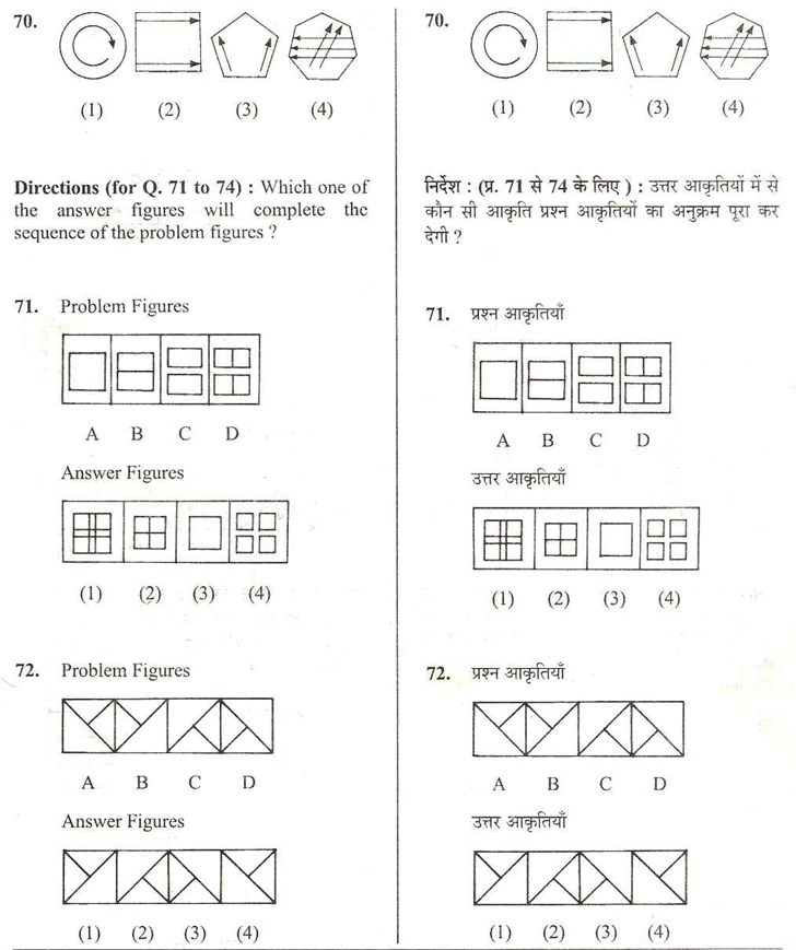 aieee b.arch 2007 question paper