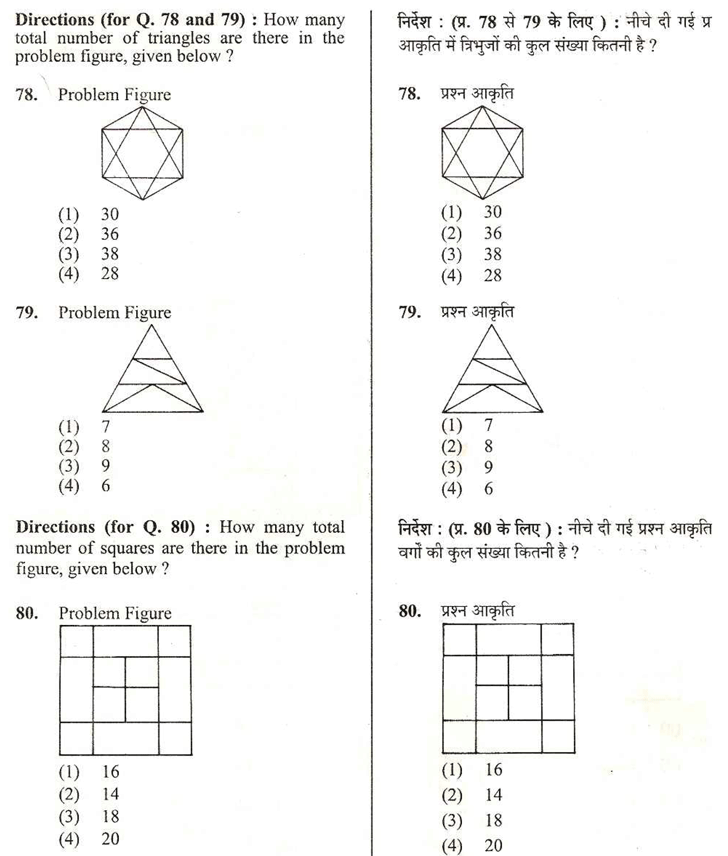 aieee b.arch 2007 question paper