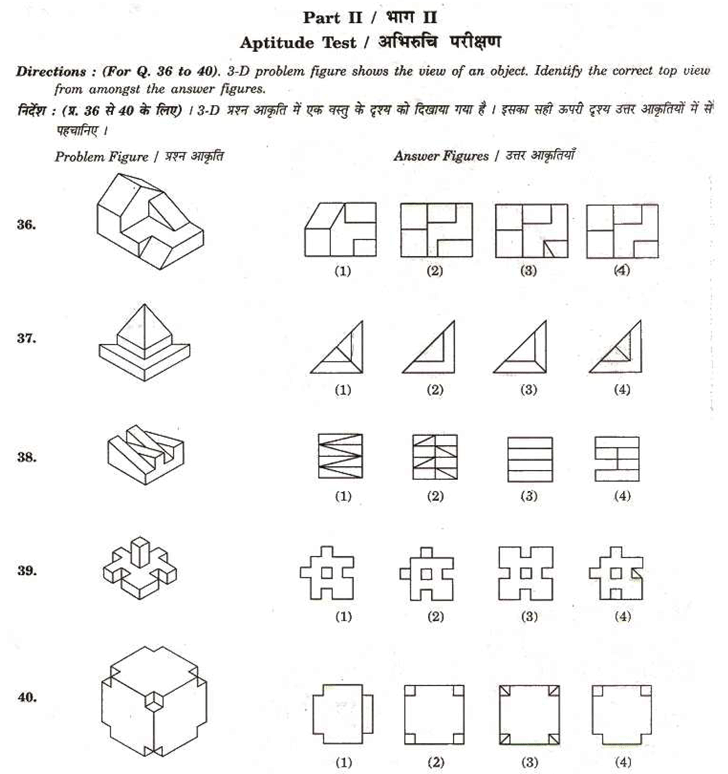 aieee b.arch 2008 question paper