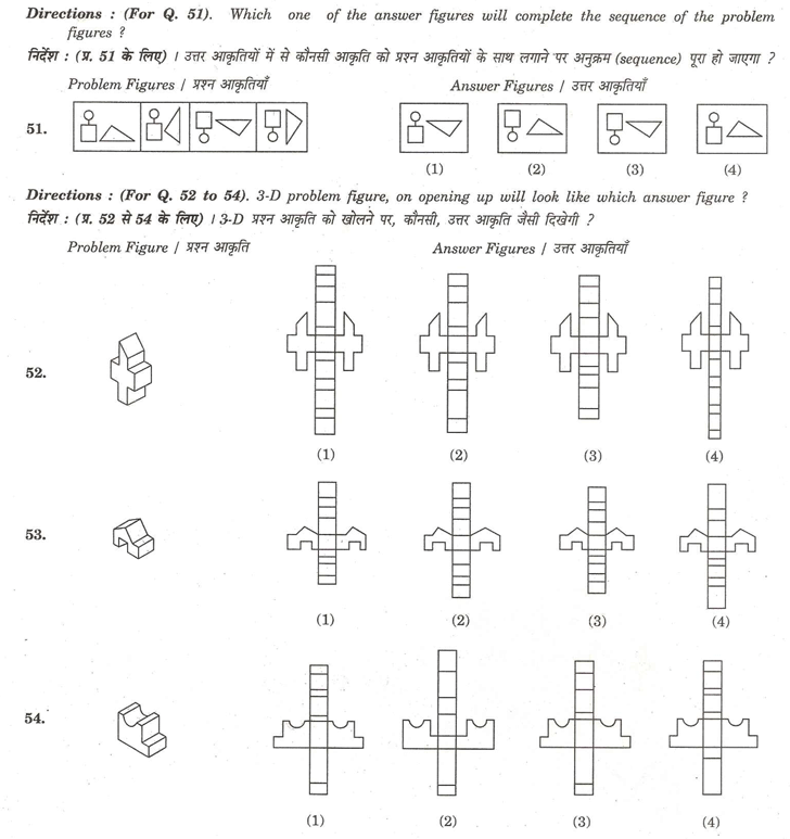 aieee b.arch 2008 question paper