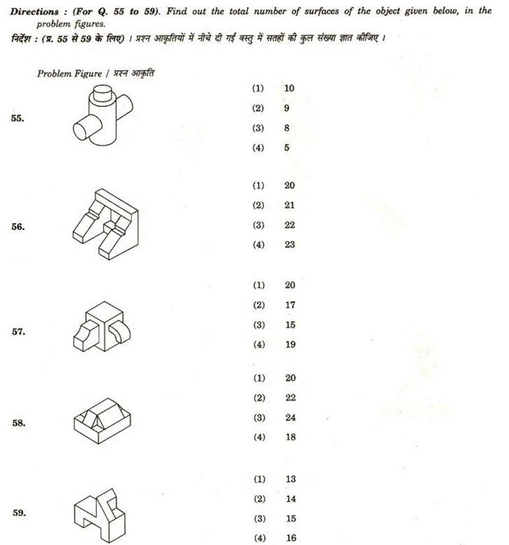 aieee b.arch 2008 question paper