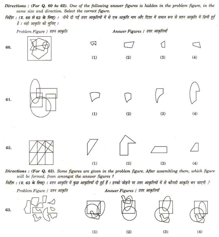 aieee b.arch 2008 question paper