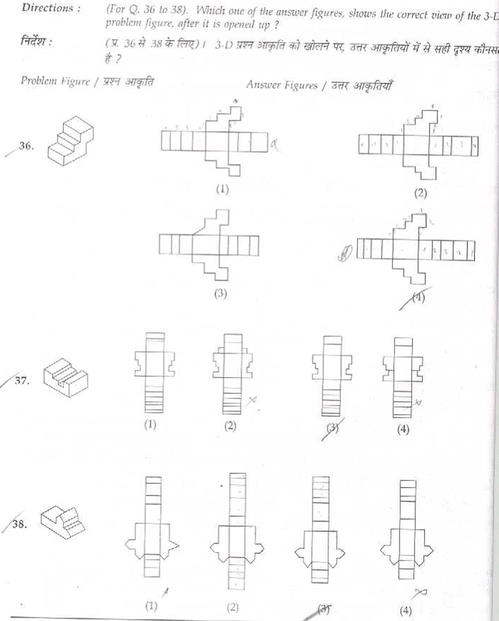 aieee b.arch 2009 question paper