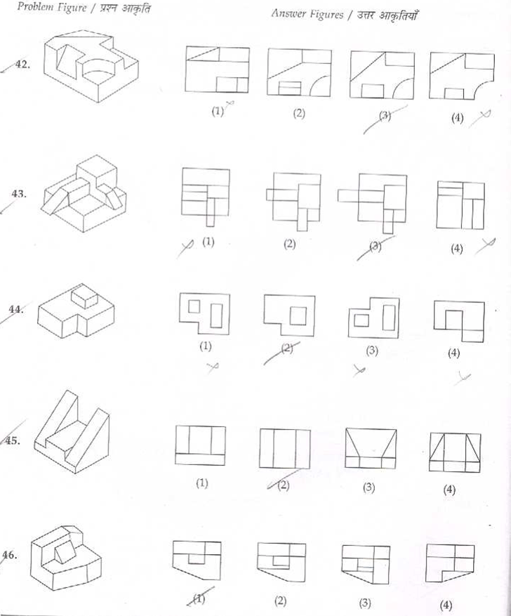 aieee b.arch 2009 question paper